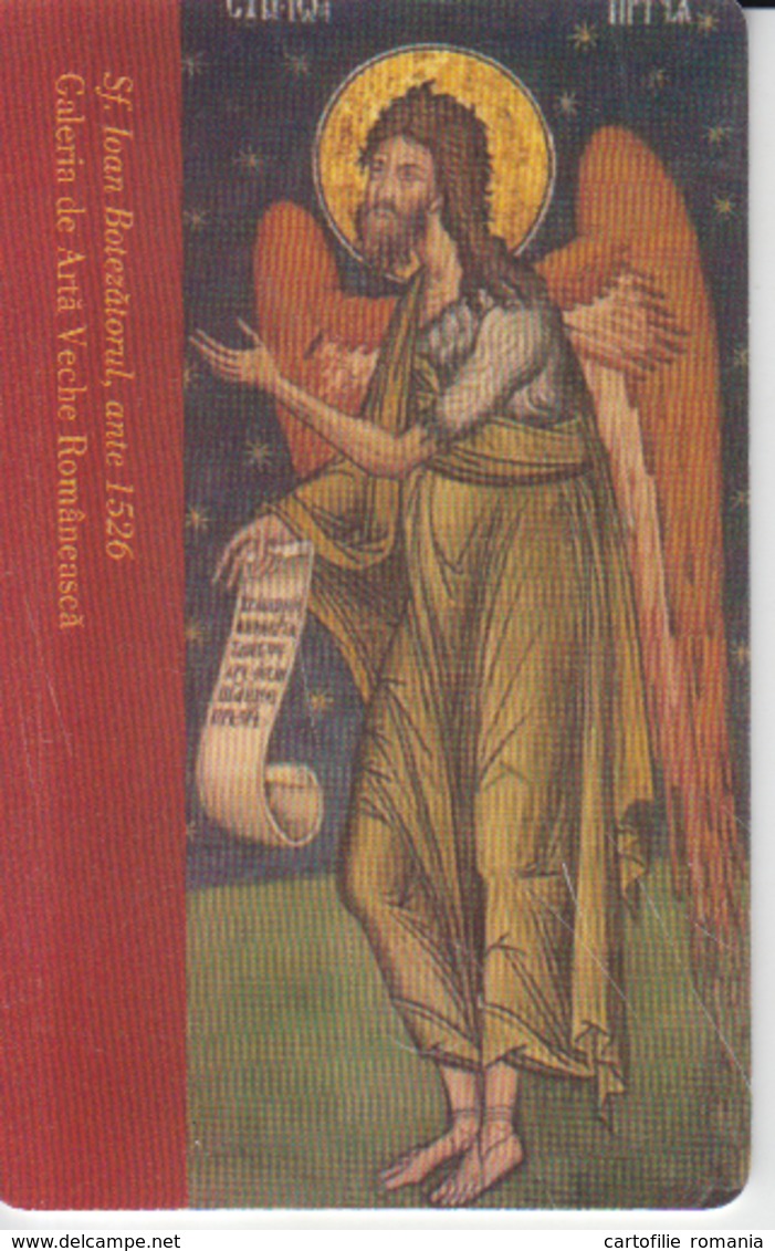 Romania - Art Manuscript Painting Fresco 02.08  Phonecard - See Photos (front/back) - Romania