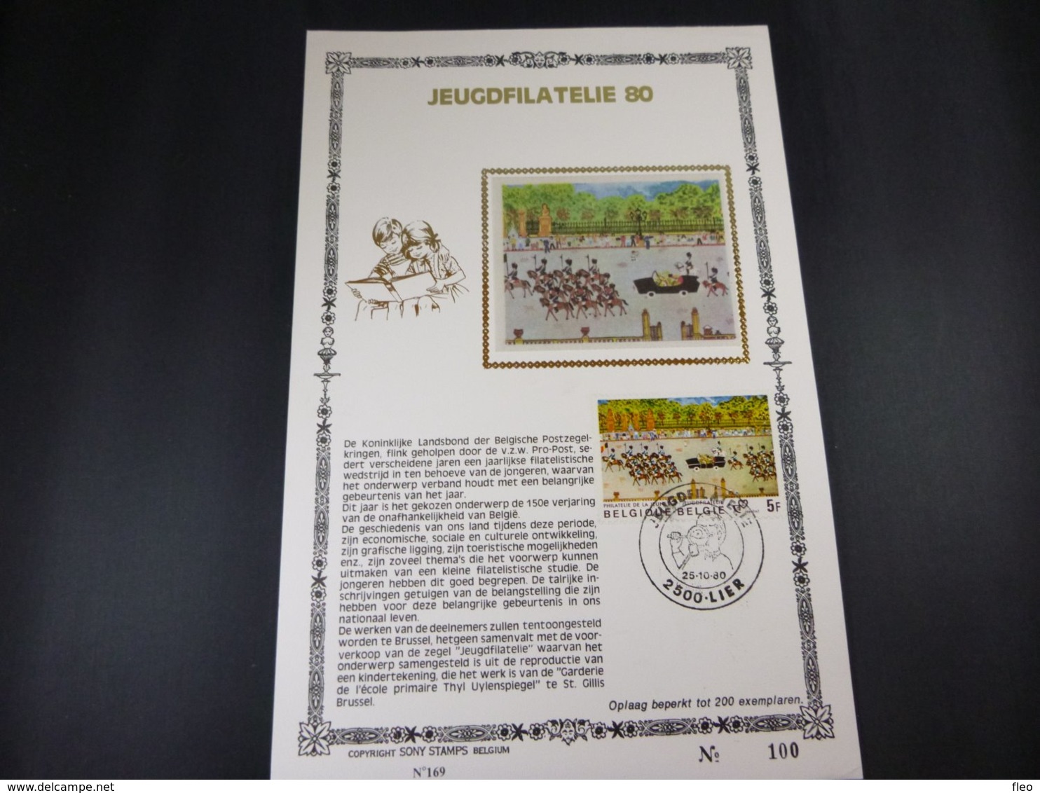 BELG.1980 1994 FDC Filatelic Card NL ,zijde & Gouden Letters ,oplage 200 Ex !  : " Jeugdfilatelie " - 1971-1980