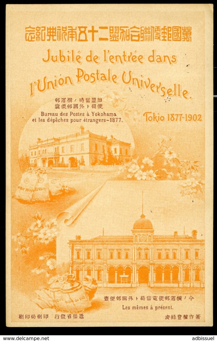 JAPAN 1902 N° 109 (99), Commemorative Cancellation For The Jubilee Of The Admission To The U.P.U. - Briefe U. Dokumente