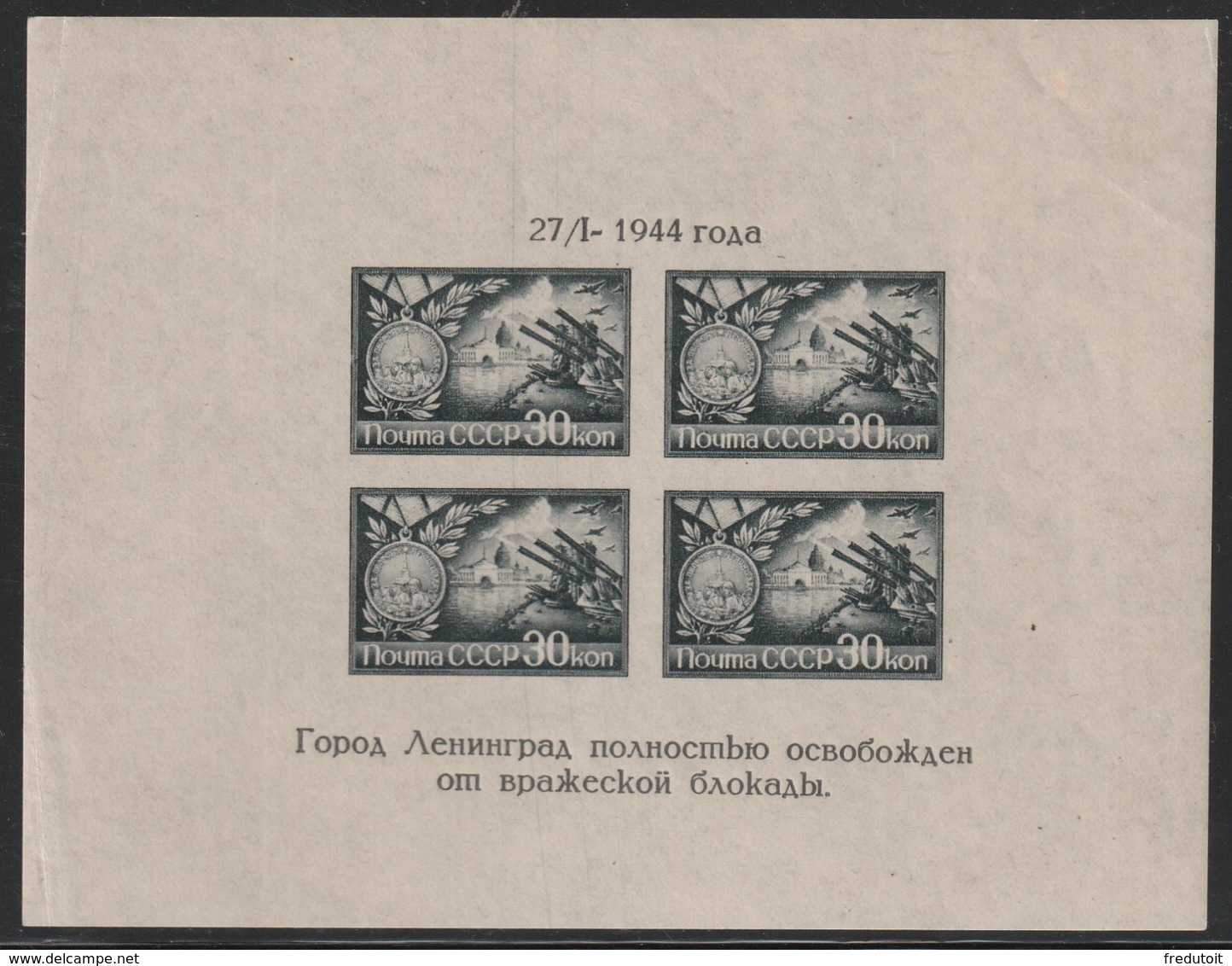 URSS - BLOC N°4 * (1944) - Blocks & Sheetlets & Panes