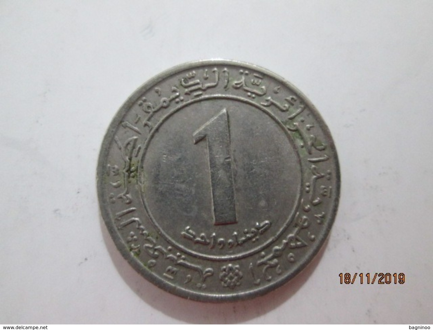 ALGERIA 1 Dinar 1972 FAO   # 4 - Algeria