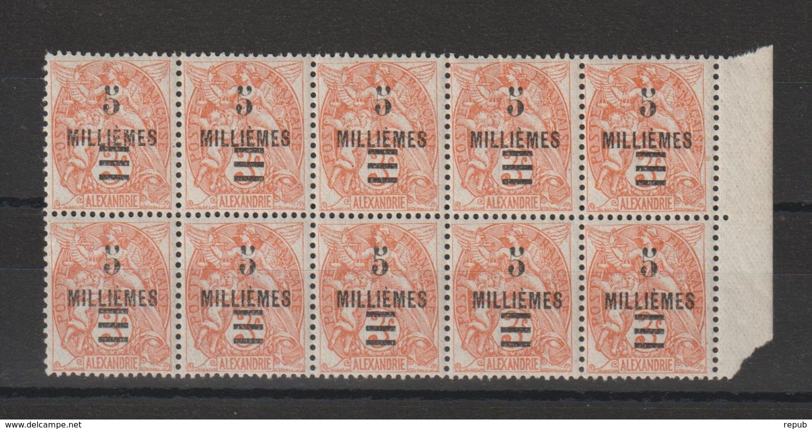 Alexandrie 1925 Timbre 67 En Bloc De 10 ** MNH - Neufs