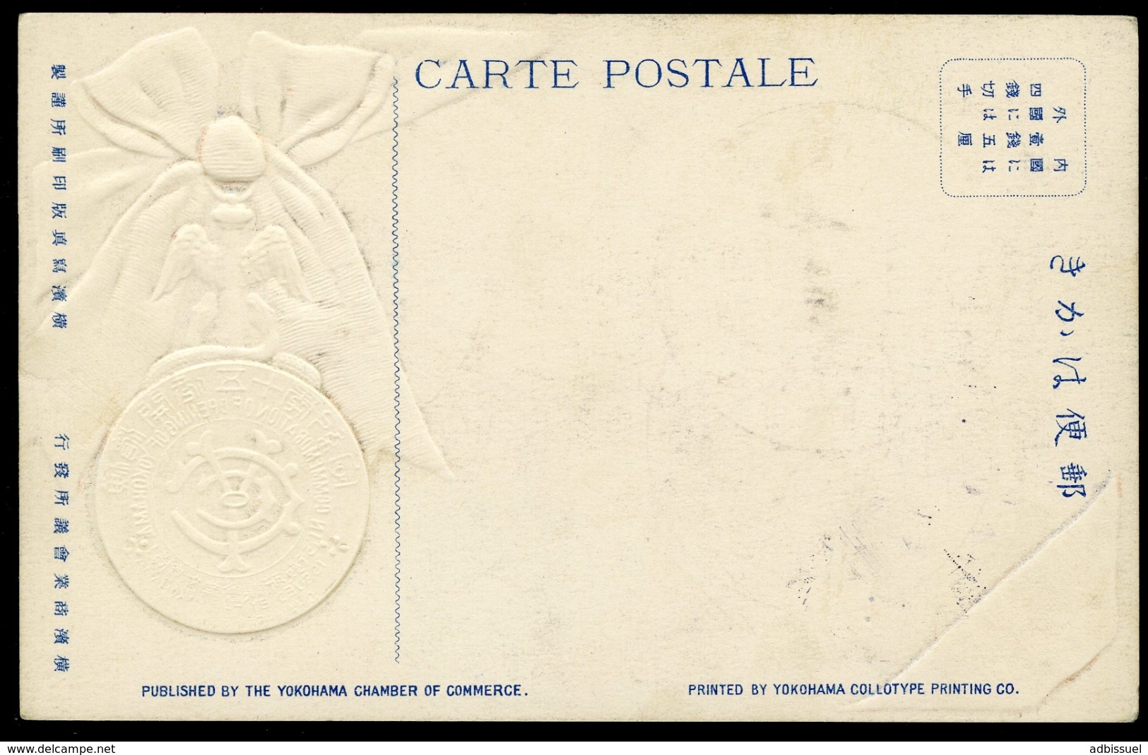 JAPAN 1909 N° 105 (112). Commemorative Cancellation For The Jubilee Of Opening Of Yokohama Port. - Covers & Documents