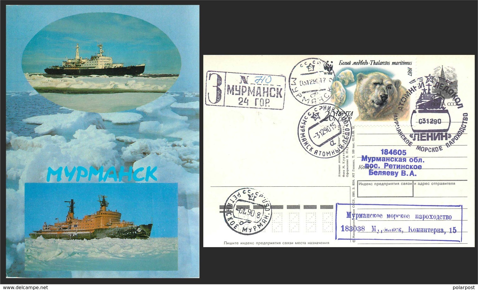 W30 USSR 1990 5748 Nuclear-powered Icebreaker "Lenin". Fauna Of The Arctic. WWF Polar Bears - Bears