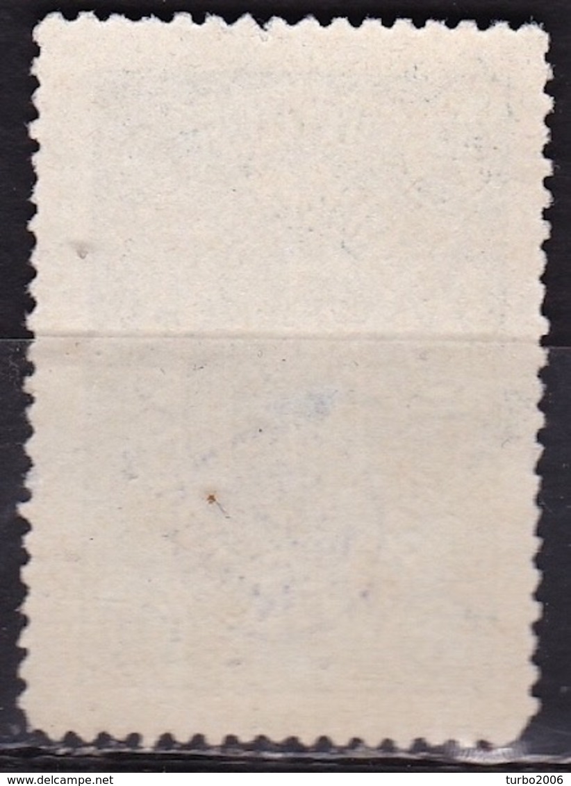 CRETE 1899 Russian Office Provisional Postoffice Issue 2 M Blue With Stars Vl. 36 MNG - Kreta