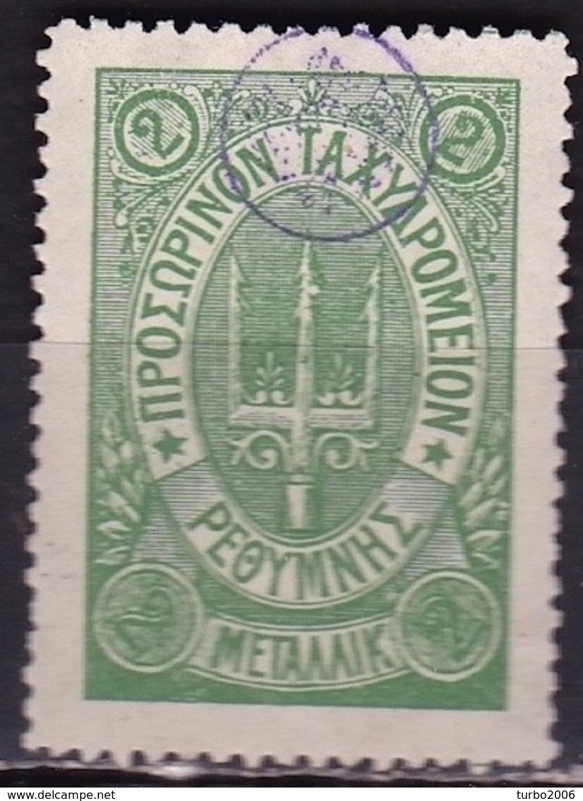 CRETE 1899 Russian Office Provisional Postoffice Issue 2 M Green With Stars Vl. 37 MNG - Kreta