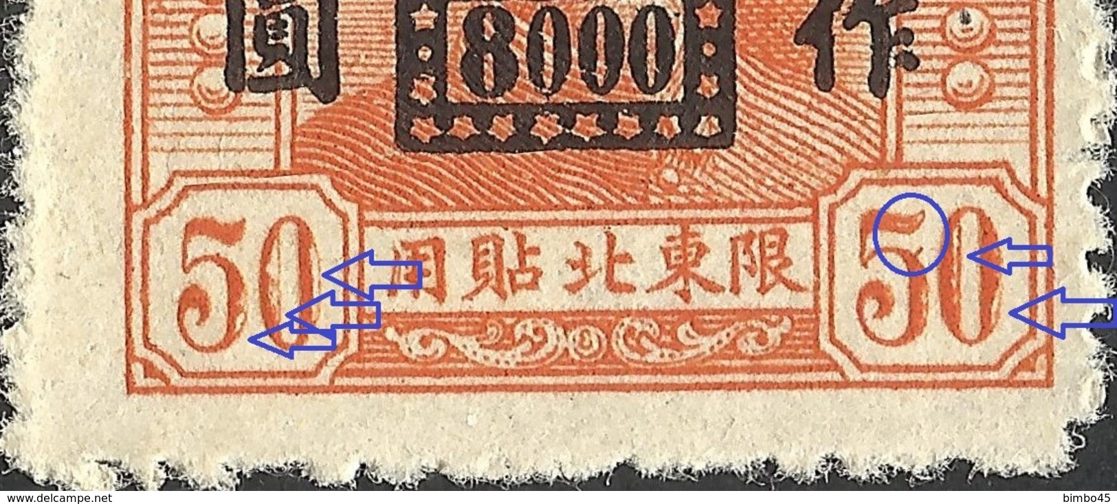 ERRORS--China North-Eastern Provinces  1948 Dr Sun Yat-sen $ 8000 On 50c Orange - Chine Du Nord-Est 1946-48