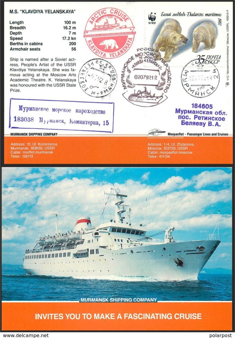 W30 Russia 1992 1261 Ship "Claudia Elanskaya". Arctic Cruise-92. Polar Bear. WWF - Osos