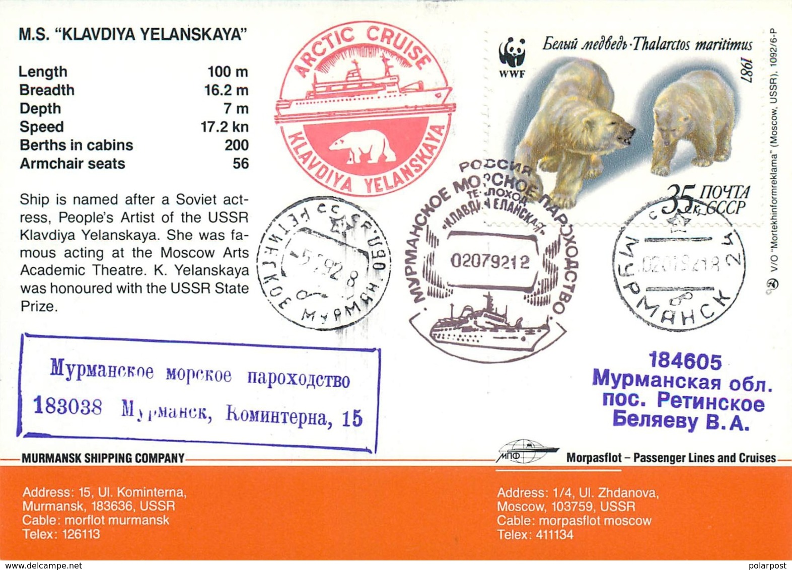 W30 Russia 1992 1261 Ship "Claudia Elanskaya". Arctic Cruise-92. Polar Bear. WWF - Osos