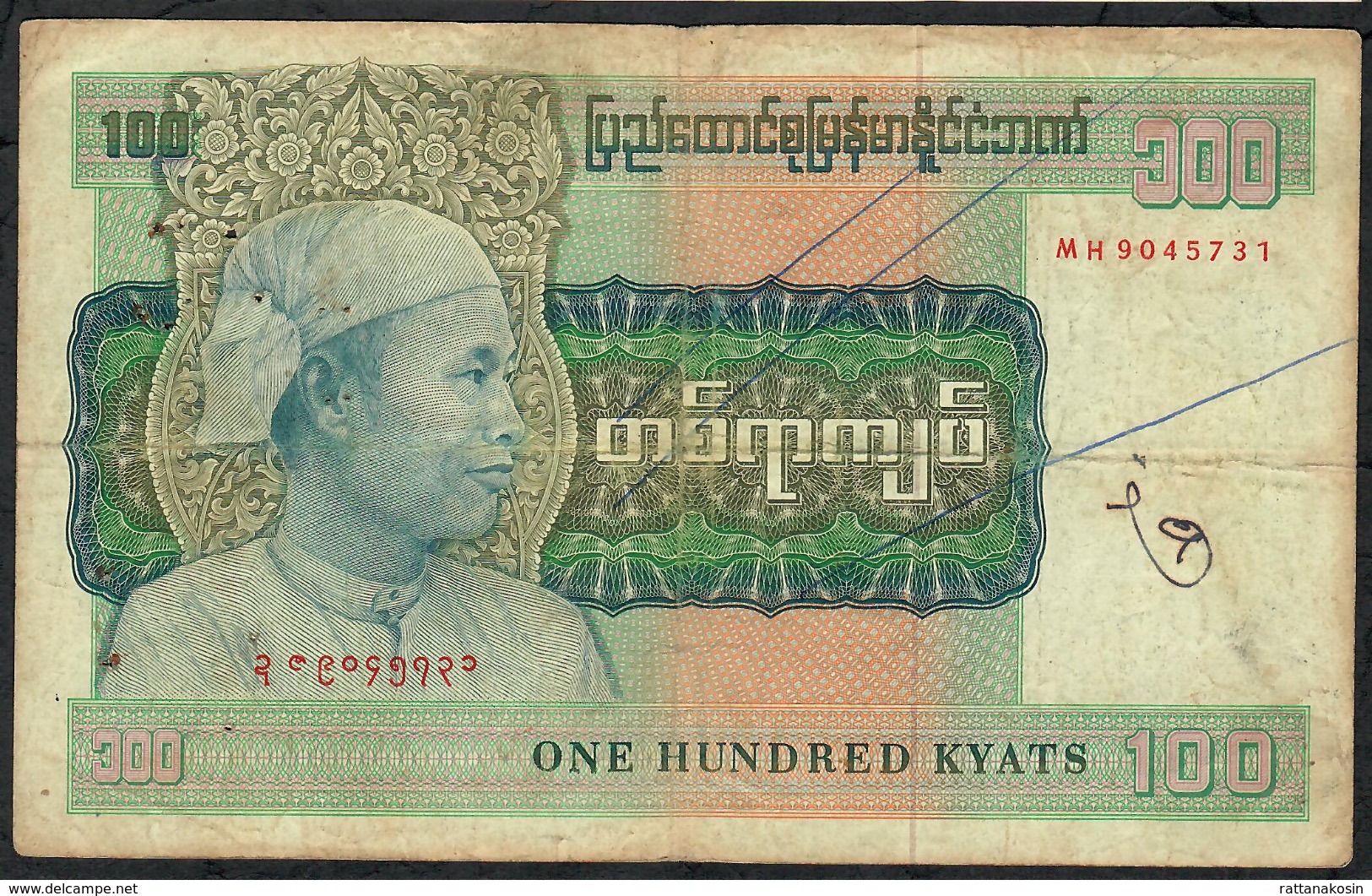 MYANMAR P61 100 KYATS 1976 #MH  FINE P.h. - Myanmar