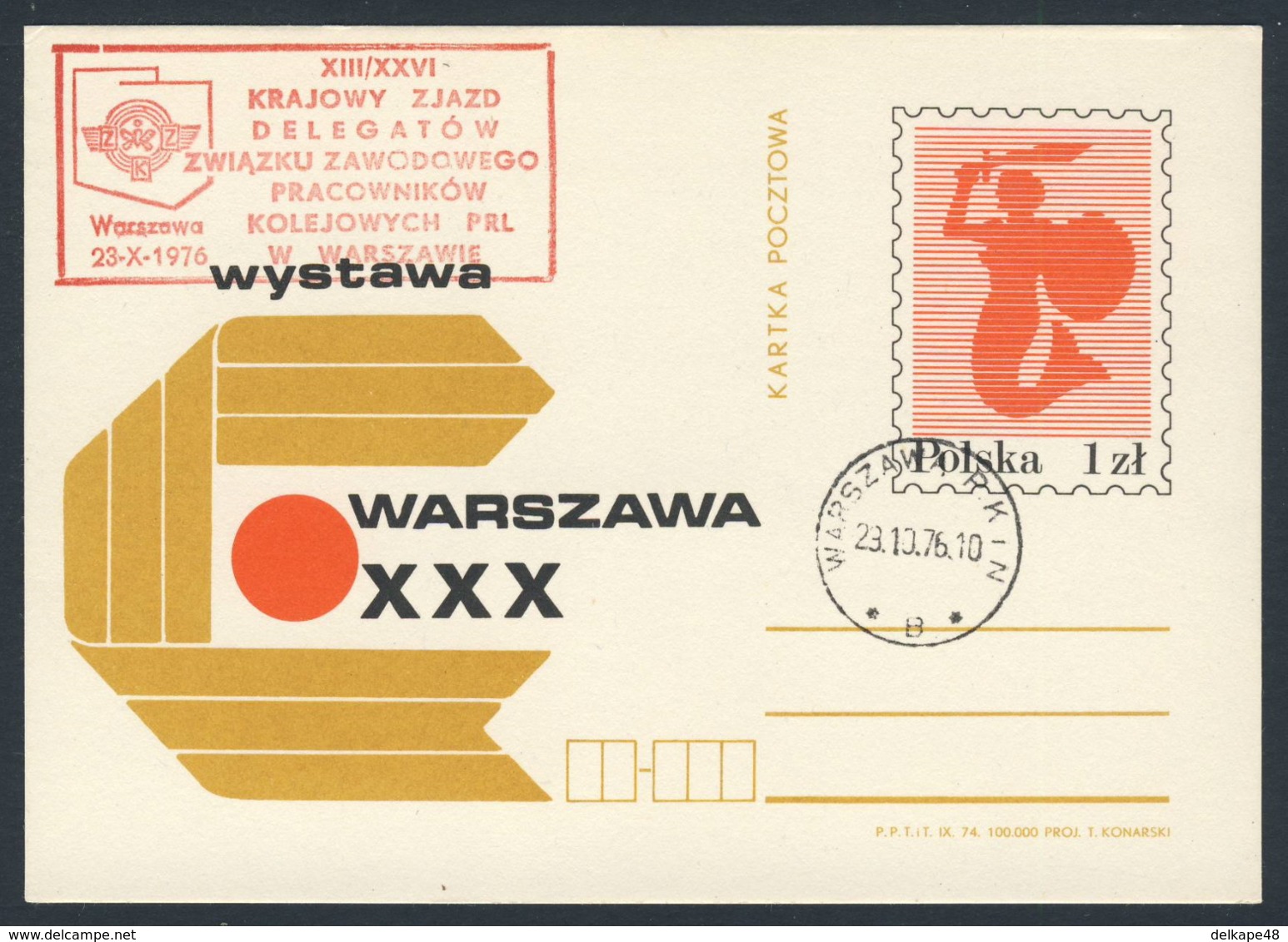 Poland Polska Polen 1976 Karte Card – XIII / XII Nat. Kongress Delegierten Der Gewerkschaft Eisenbahner PRL, Warschau - Trains