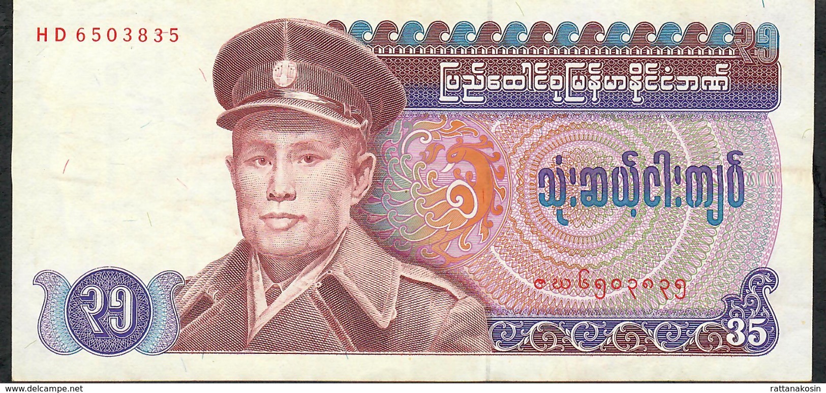 MYANMAR P63 35 KYATS 1986  #HD   UNC. - Myanmar