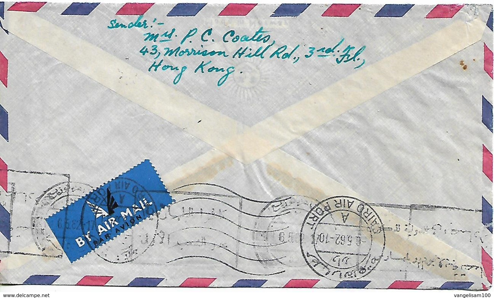 HONG KONG 1962 Cover Sent From To Cairo 5 Stamps COVER USED - Briefe U. Dokumente