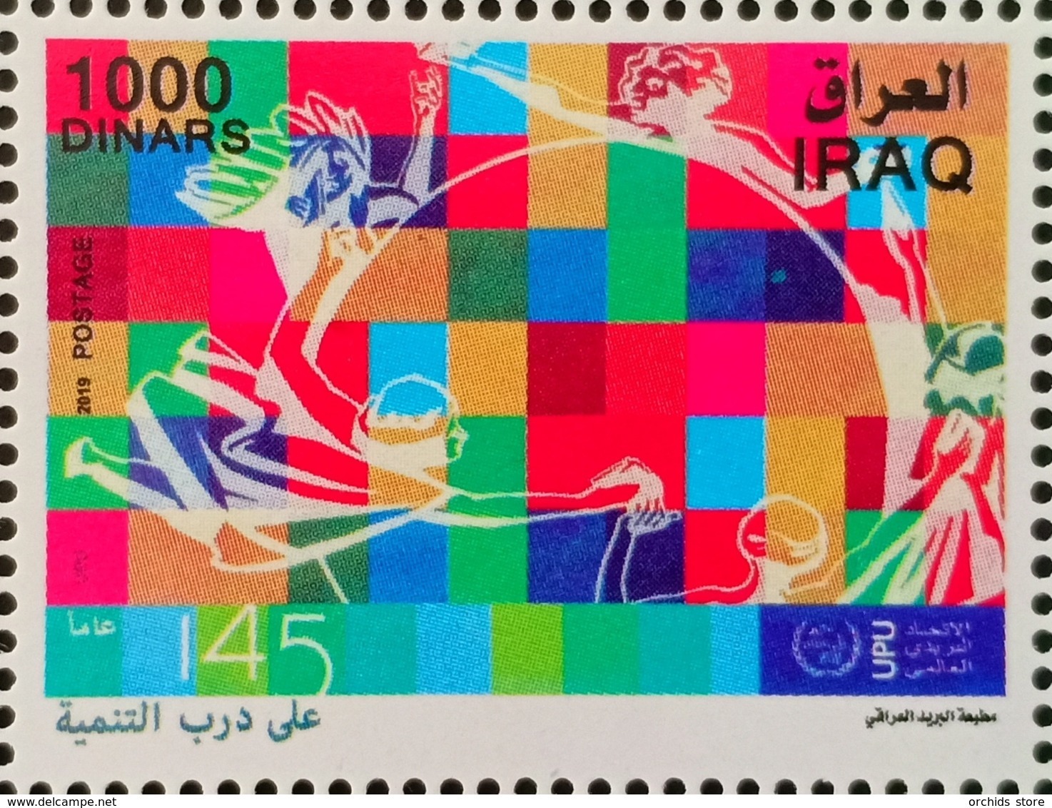 Iraq 2019 NEW MNH Stamp Intnl UPU Day Joint Issue - Irak