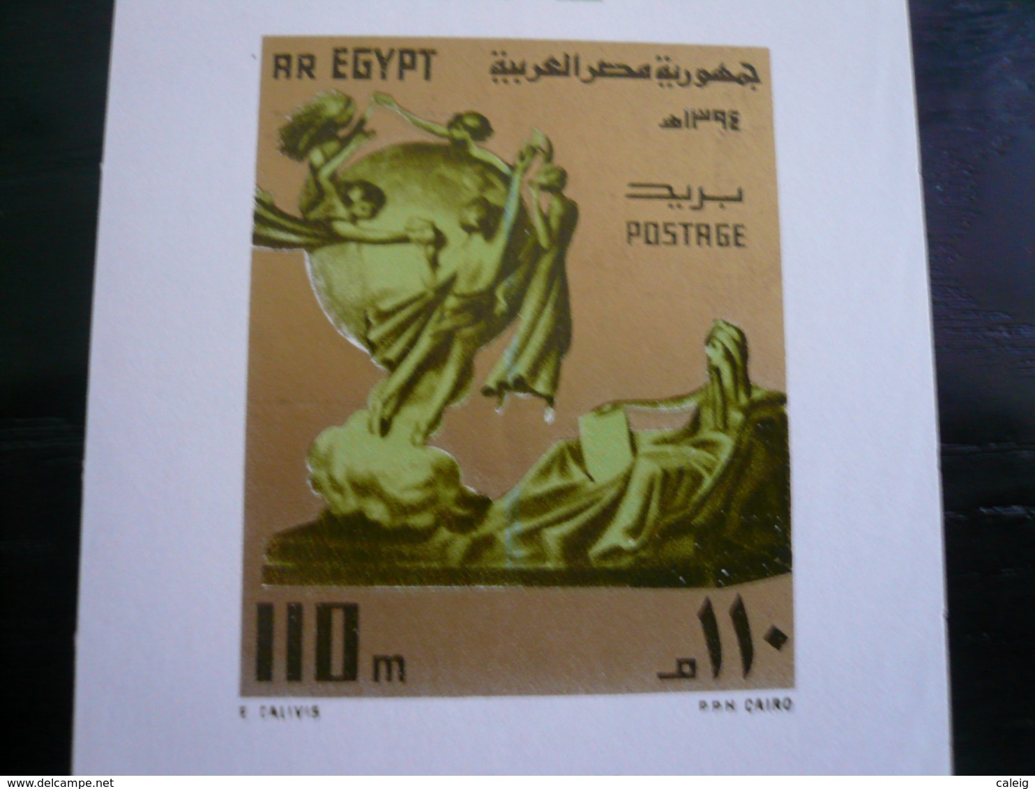 Egypt UPU 1974 Centenary Mnh - Blocks & Sheetlets