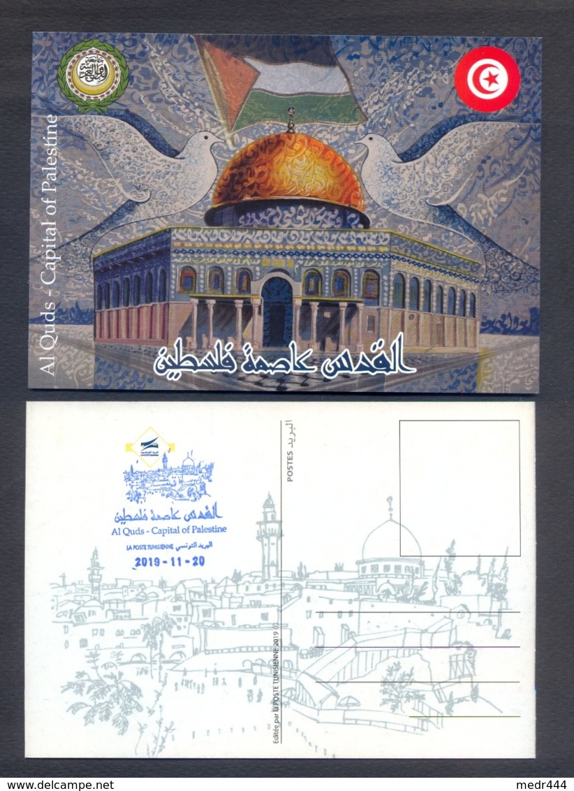 Tunisia/Tunisie 2019 - Postcard - Al-Quds, Capital Of Palestine - MNH** - Joint Issue - Excellent Quality - Tunisia (1956-...)