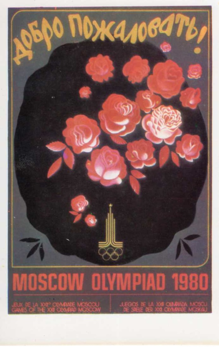 Olympic Games (USSR/ Moscow), 1980.