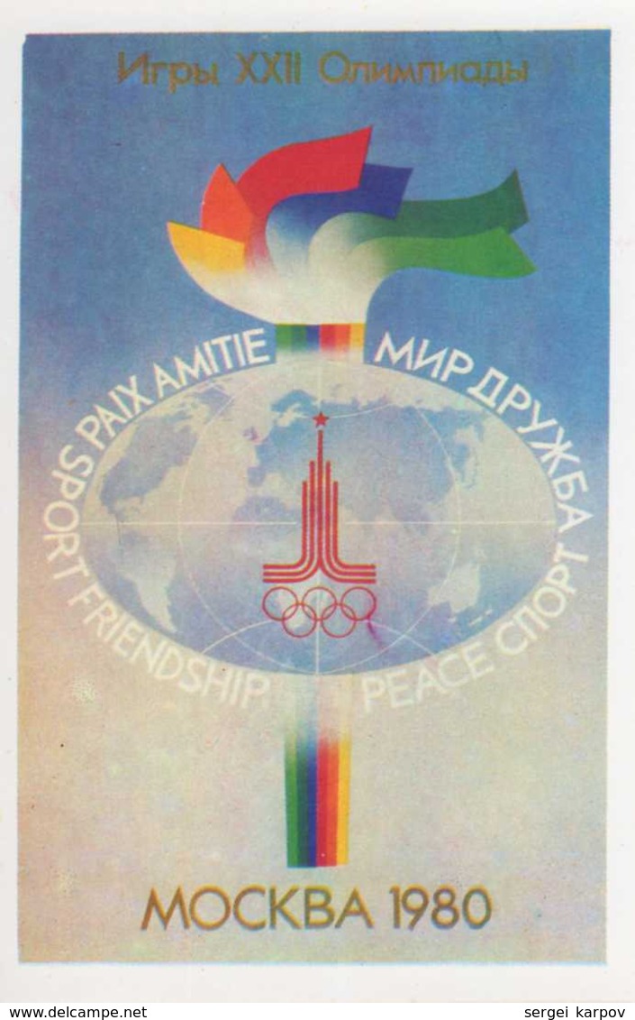 Olympic Games (USSR/ Moscow), 1980.