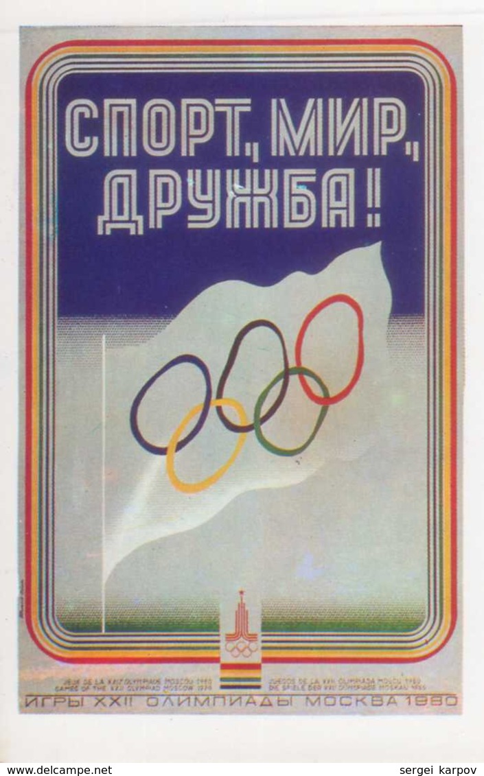 Olympic Games (USSR/ Moscow), 1980.