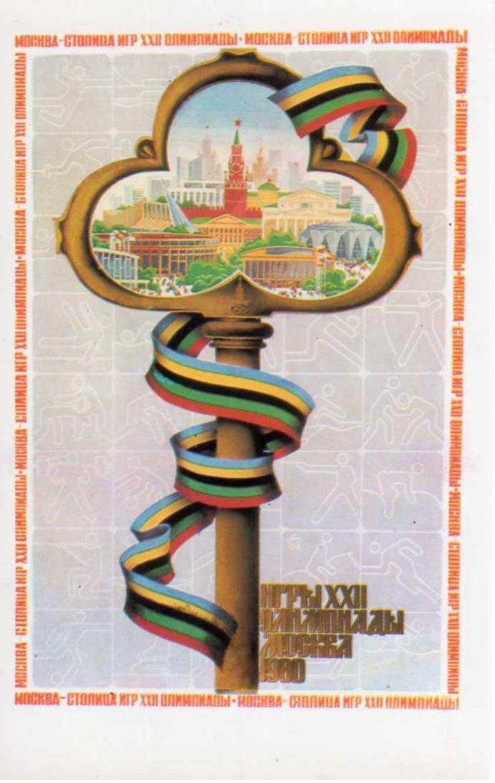 Olympic Games (USSR/ Moscow), 1980.