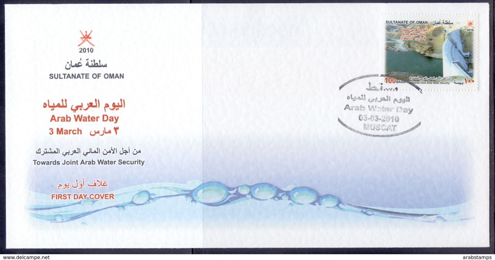 2010 OMAN Arab Water Day – Muscat F.D.C Cover - Oman