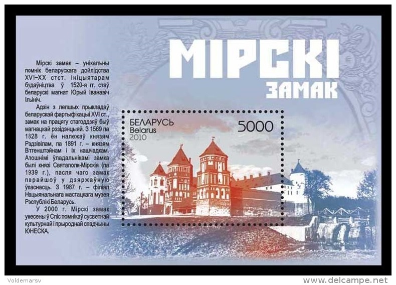 Belarus 2010 Mih. 844 (Bl.81) Mirskiy Castle MNH ** - Bielorussia