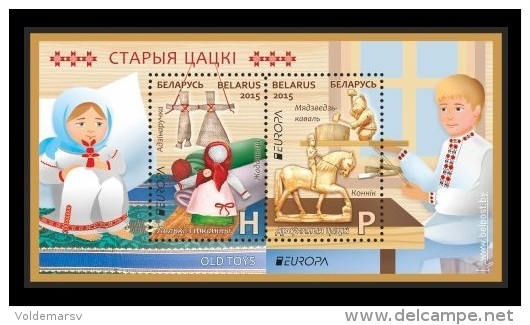 Belarus 2015 Mih. 1059/60 (Bl.121) Europa. Old Toys MNH ** - Bielorussia