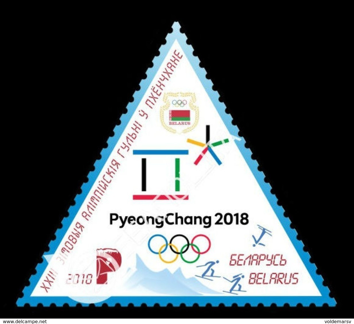 Belarus 2018 Mih. 1234 Olympic Winter Games In Pyeongchang. Biathlon. Cross-Country Skiing. Freestyle MNH ** - Bielorussia