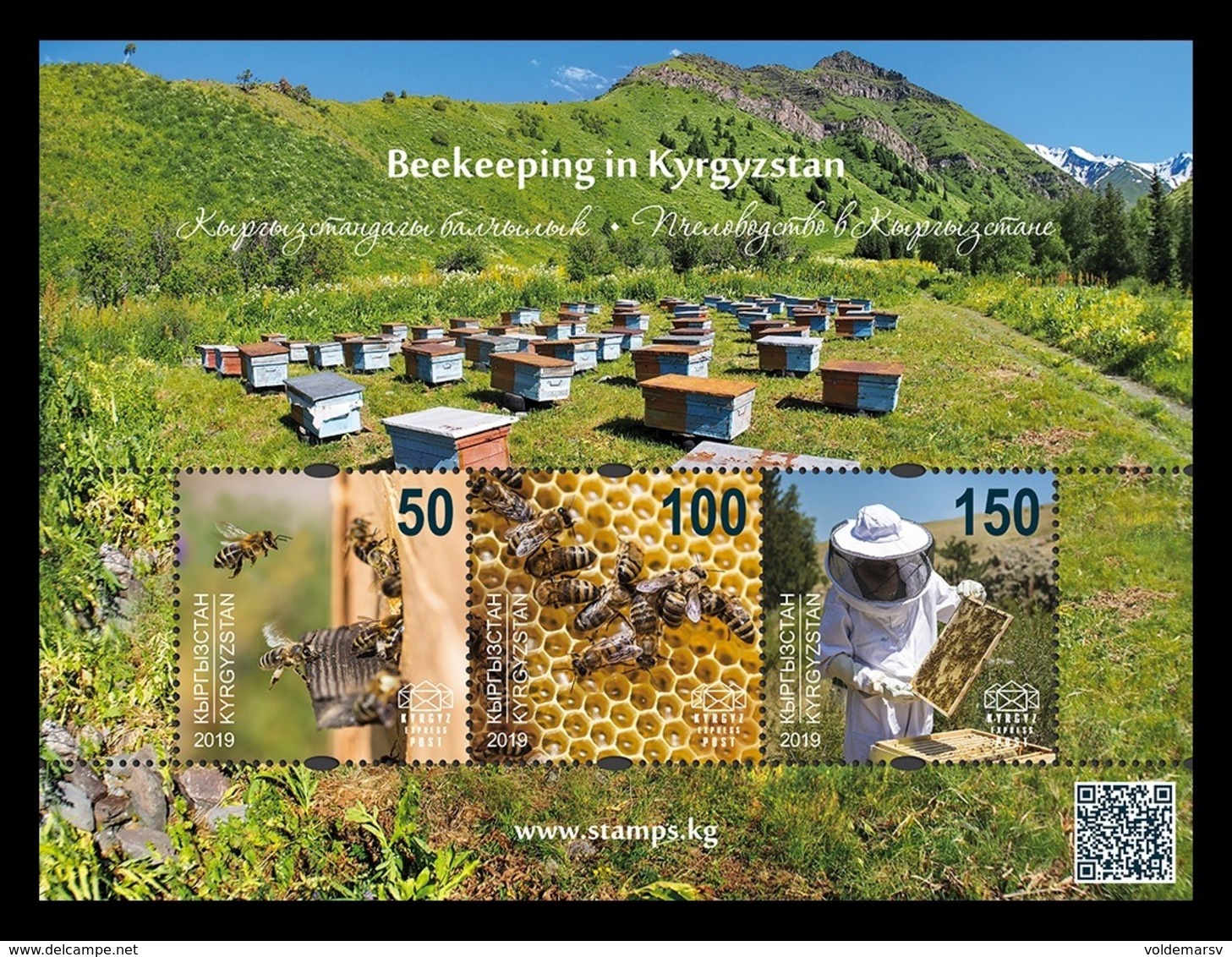 Kyrgyzstan (KEP) 2019 Mih. 140/42 (Bl.39) Fauna. Beekeeping In Kyrgyzstan. Bees MNH ** - Kyrgyzstan