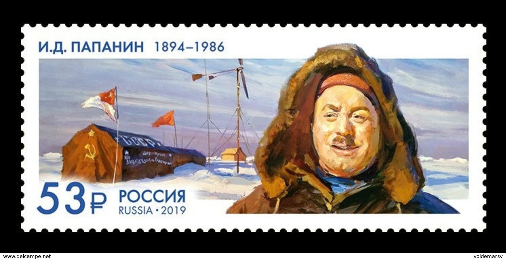 Russia 2019 Mih. 2792 Polar Explorer Ivan Papanin MNH ** - Unused Stamps