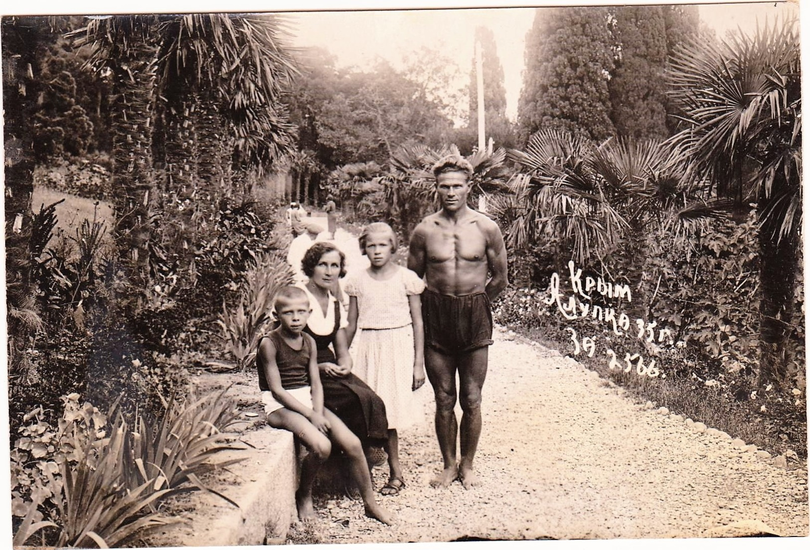 Handsome Young Muscular Man Male Semi Nude W/family Summer Rest Antique Photo 1935 - Anonyme Personen