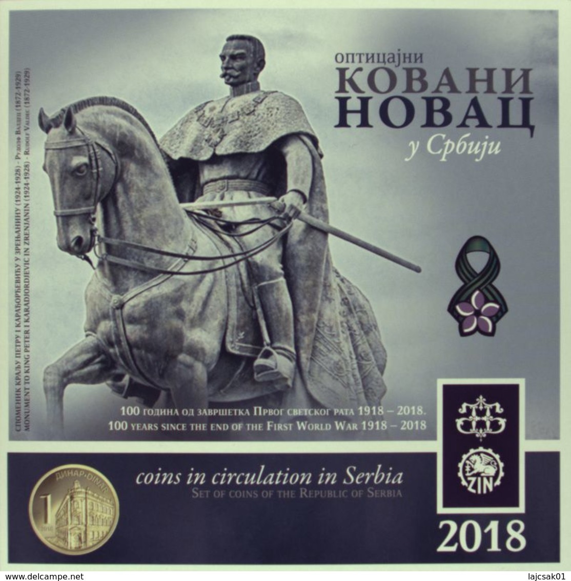 Serbia 2018. Mint Set Of The National Bank Of Serbia 100 YEARS SINCE THE END OT THE FIRST WW 1918-2018 - Serbia