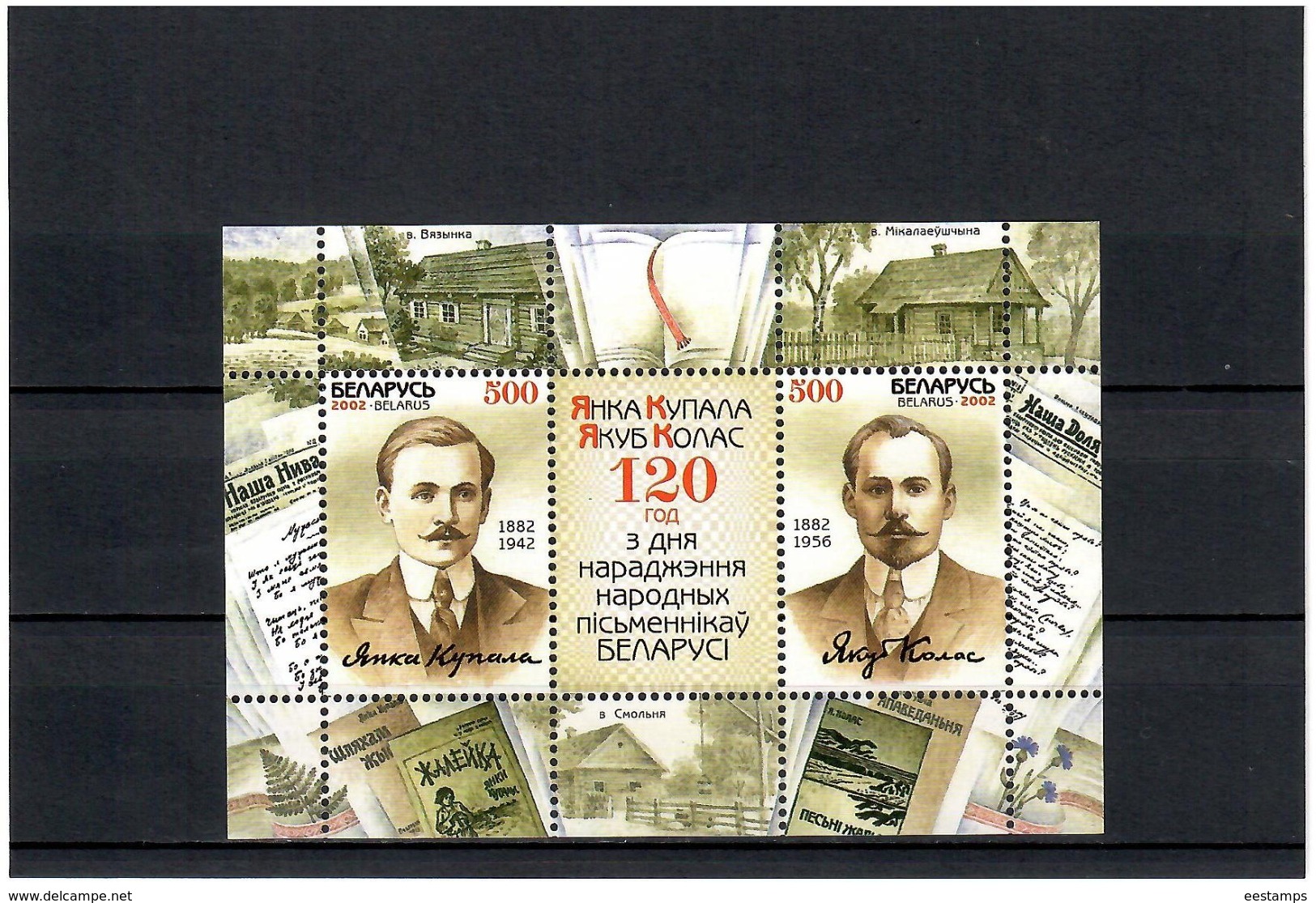 Belarus  2002 . Poets J.Kupala, J.Kolas. S/S Of 2v X 500 +tab. Michel # BL 28 - Bielorussia