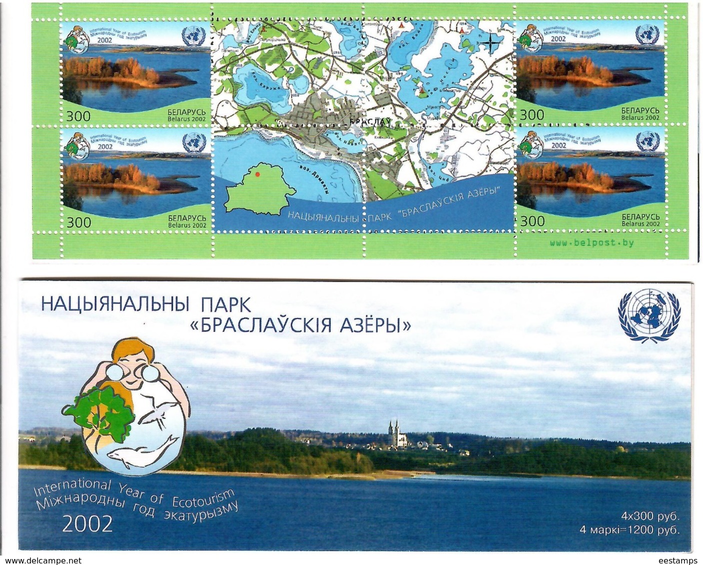 Belarus  2002 . Eco-tourism (Braslavsk Lakes,Maps).Booklet Of 4+4 Label.   Michel # 470 MH 5 - Bielorussia