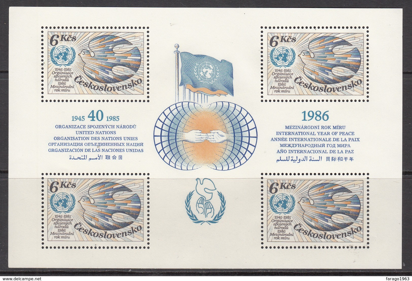 1985 Czechoslovakia UN United Nations Miniature Sheet Of 4  MNH - Blocks & Kleinbögen