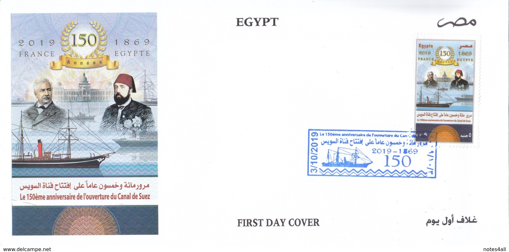 Fdc`s EGYPT FRANCE 2019 Le 150Eme Anniversaire De L`Ouverture Du Canal De Suez - Brieven En Documenten