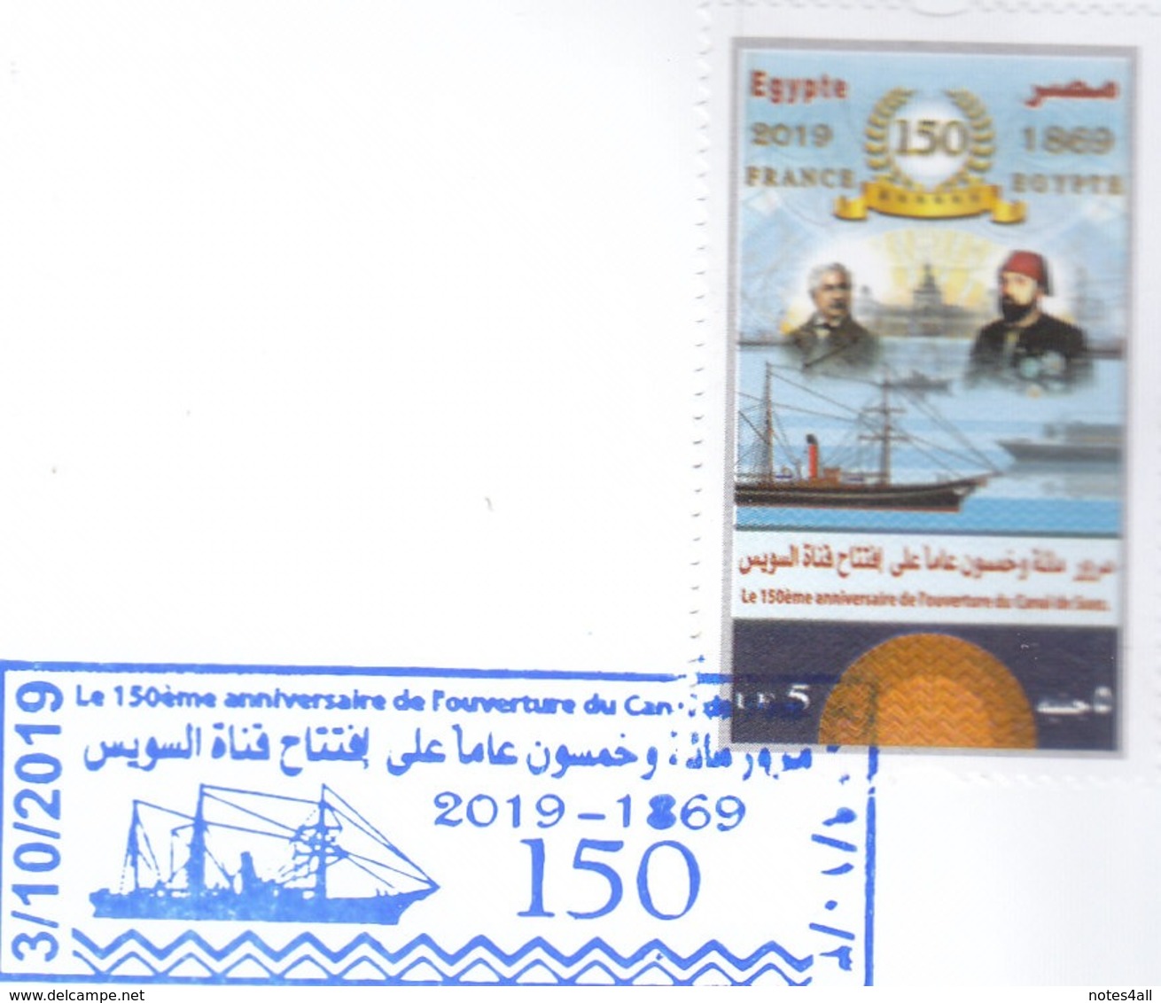 Fdc`s EGYPT FRANCE 2019 Le 150Eme Anniversaire De L`Ouverture Du Canal De Suez - Covers & Documents