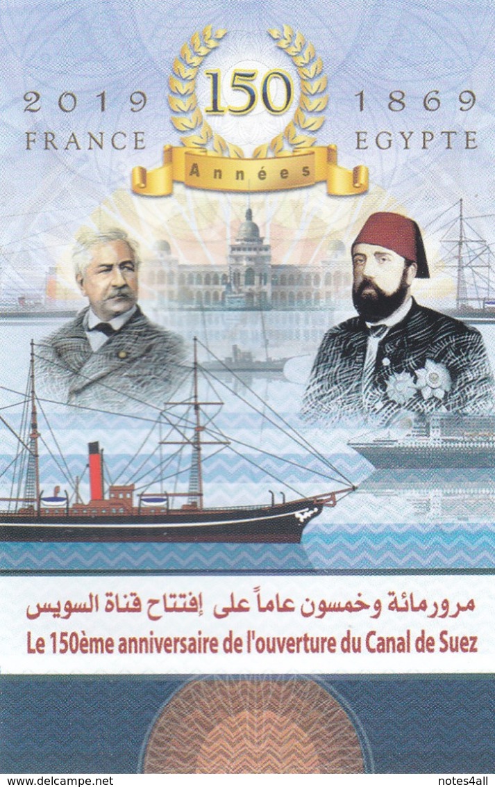 Fdc`s EGYPT FRANCE 2019 Le 150Eme Anniversaire De L`Ouverture Du Canal De Suez - Covers & Documents