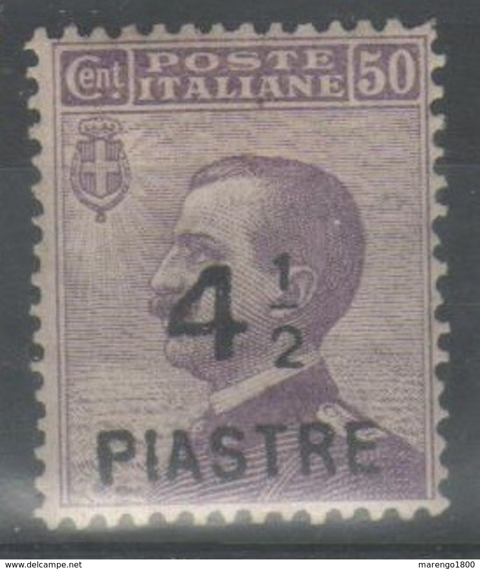 Costantinopoli 1922 - 8a Em. - Effigie 4,50 Pi. Su 50 C. **           (g6277) - Europa- Und Asienämter