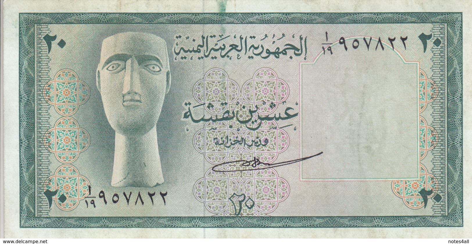 YEMEN 20 BUQSHAS 1966 P-5 VF PREFIX 19 */* - Jemen