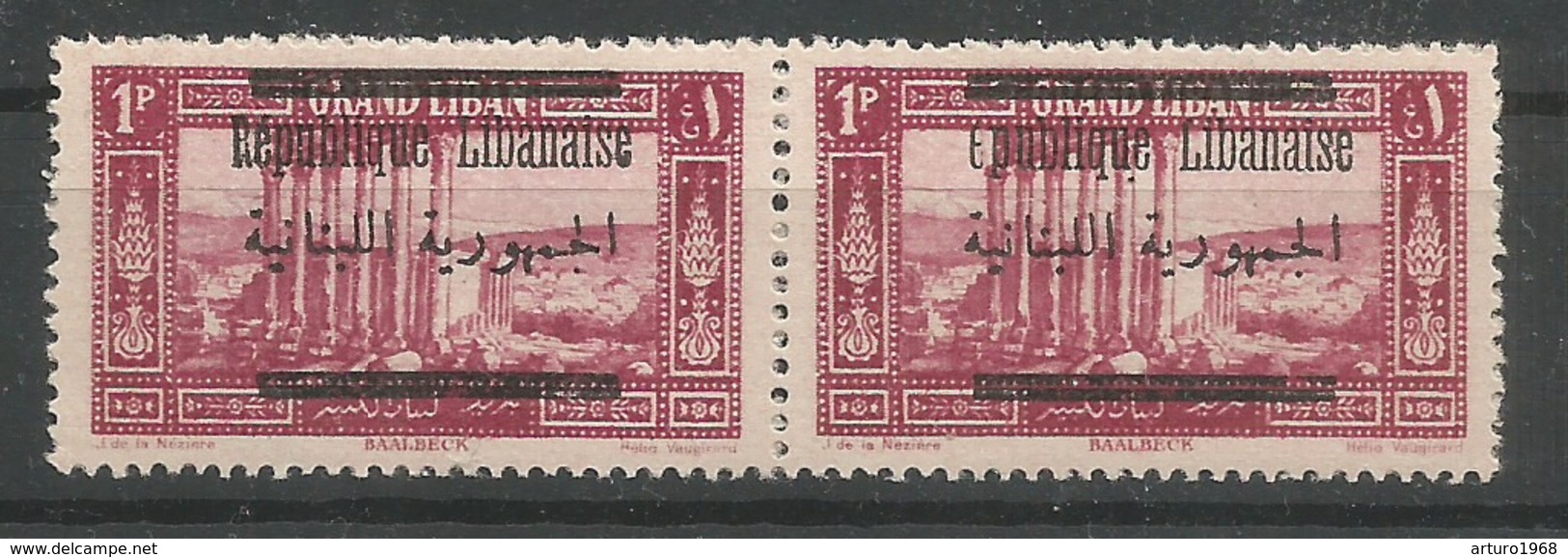 Liban Lebanon Overprint ERROR Erreur Variété MNH / ** Missing R Of République - Lebanon