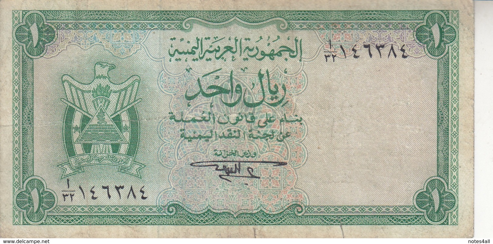 YEMEN 1 RIAL 1967 P-1b Fine Used PREFIX 32 */* - Jemen