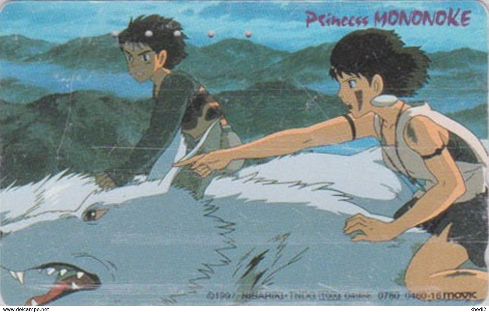 RARE Télécarte Japon / 110-016 - MANGA MIYAZAKI - PRINCESS MONONOKE & LOUP WOLF - Japan ANIME Phonecard MOVIC - 11755 - Comics