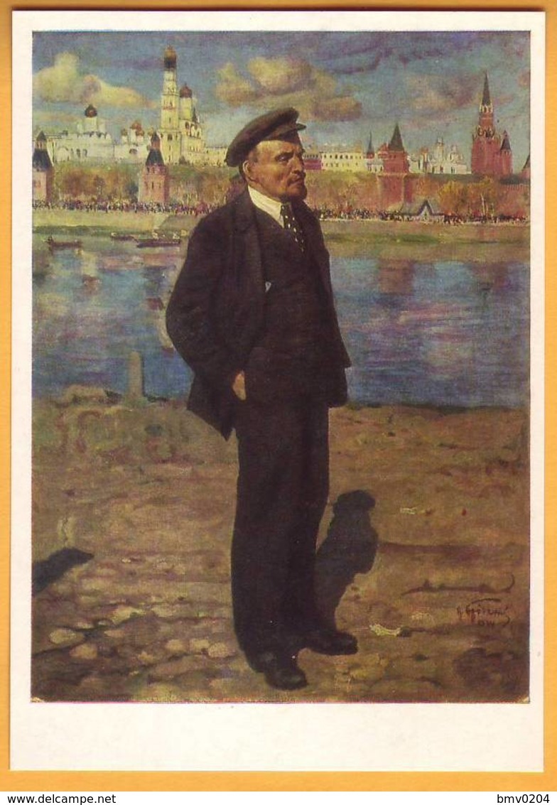 1982 RUSSIA RUSSIE USSR  Lenin. Postcard Brodsky. Painting 1924 Museum Of Lenin Postcard  Mint. - Russia