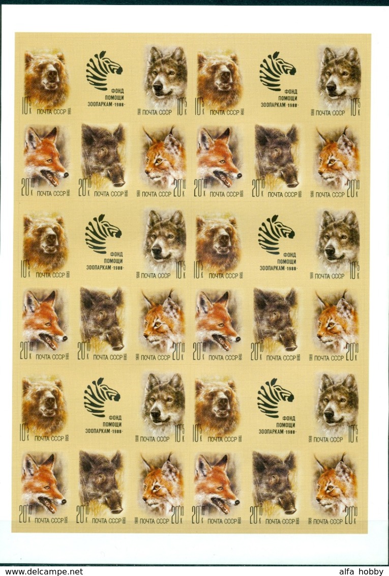 Russia, SU, Soviet Union Zoo 1988, Animals , Imperforated SHEET !!!! - Variedades & Curiosidades