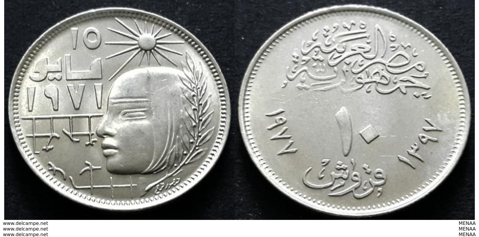 EGYPT - 10 Piastres - Km 470- 1977 - Corrective Revolution - Egypt