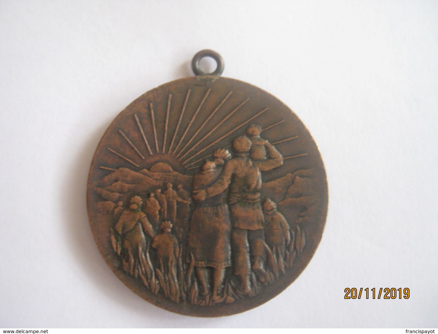 Ethiopia: Derg Period, Resettlement Medal - Altri & Non Classificati