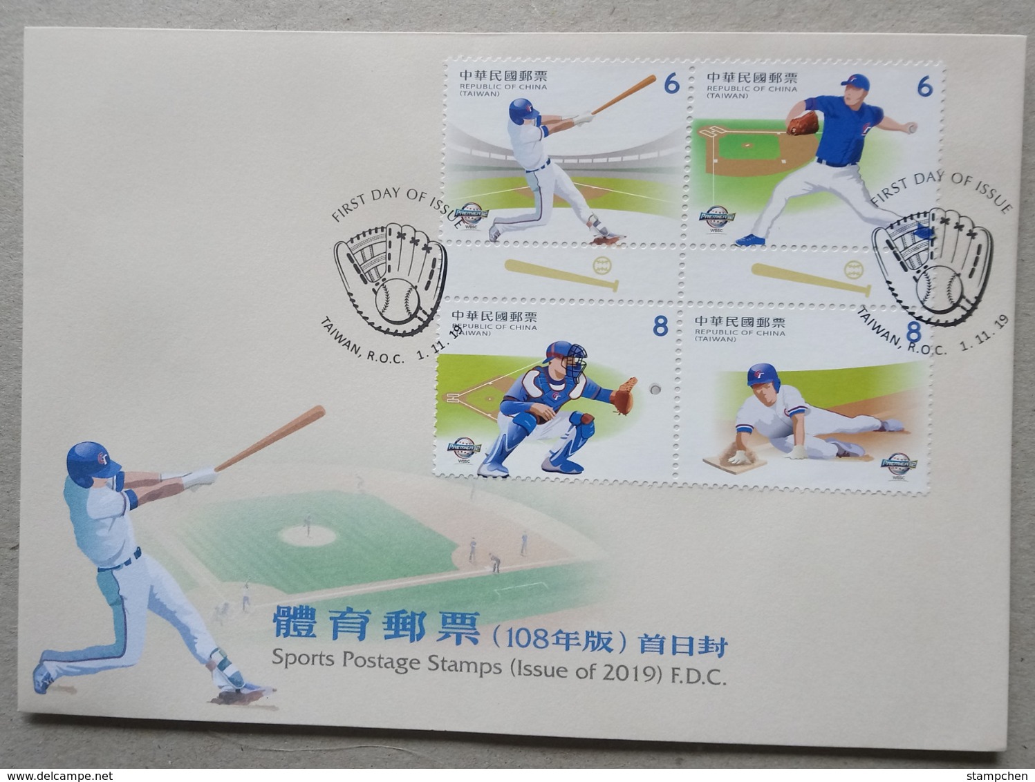 FDC(B) 2019 Baseball Stamps Sport - Baseball