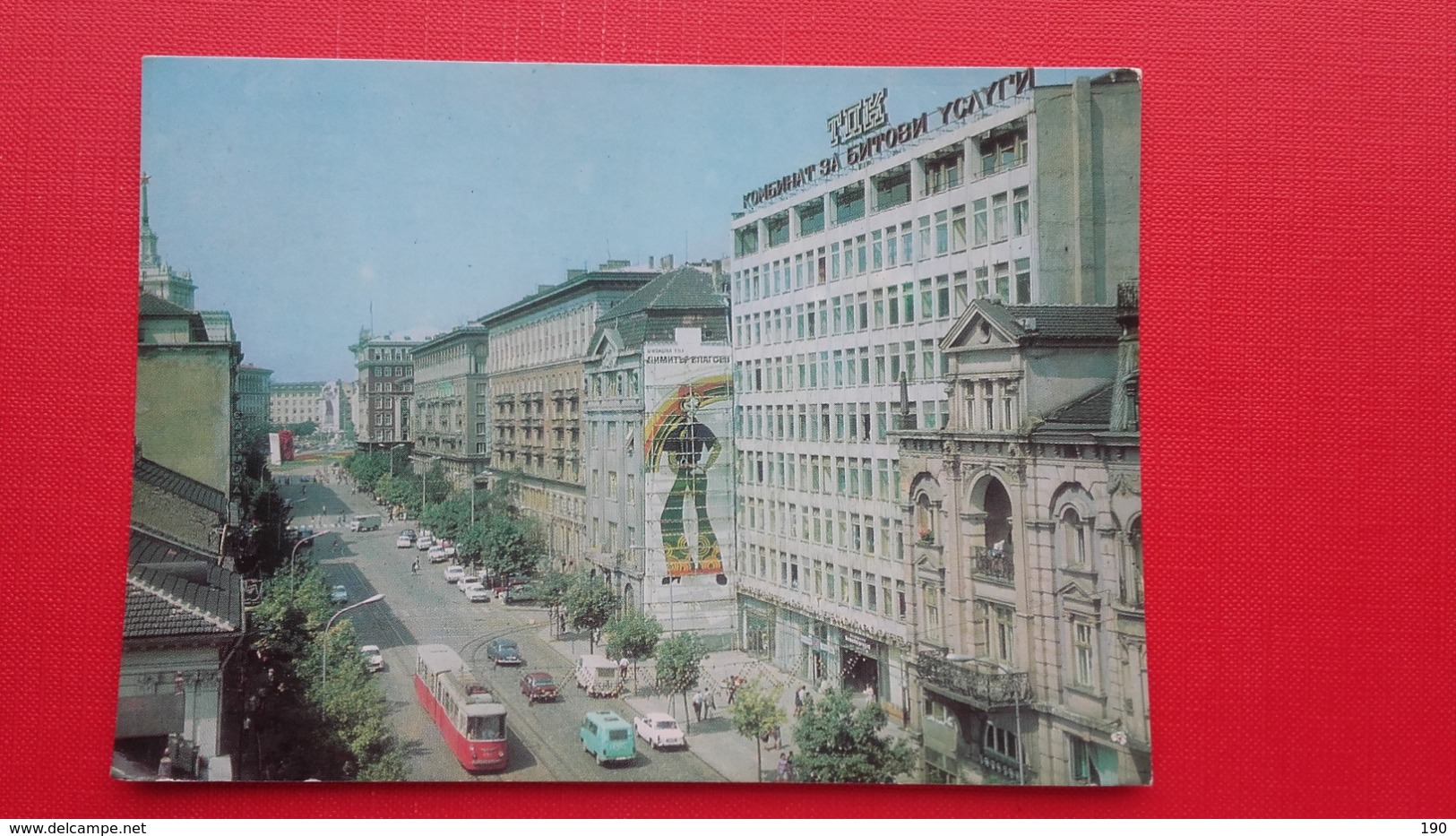 Sofia-Boulevard-Dondukov.Tramway - Bulgarie