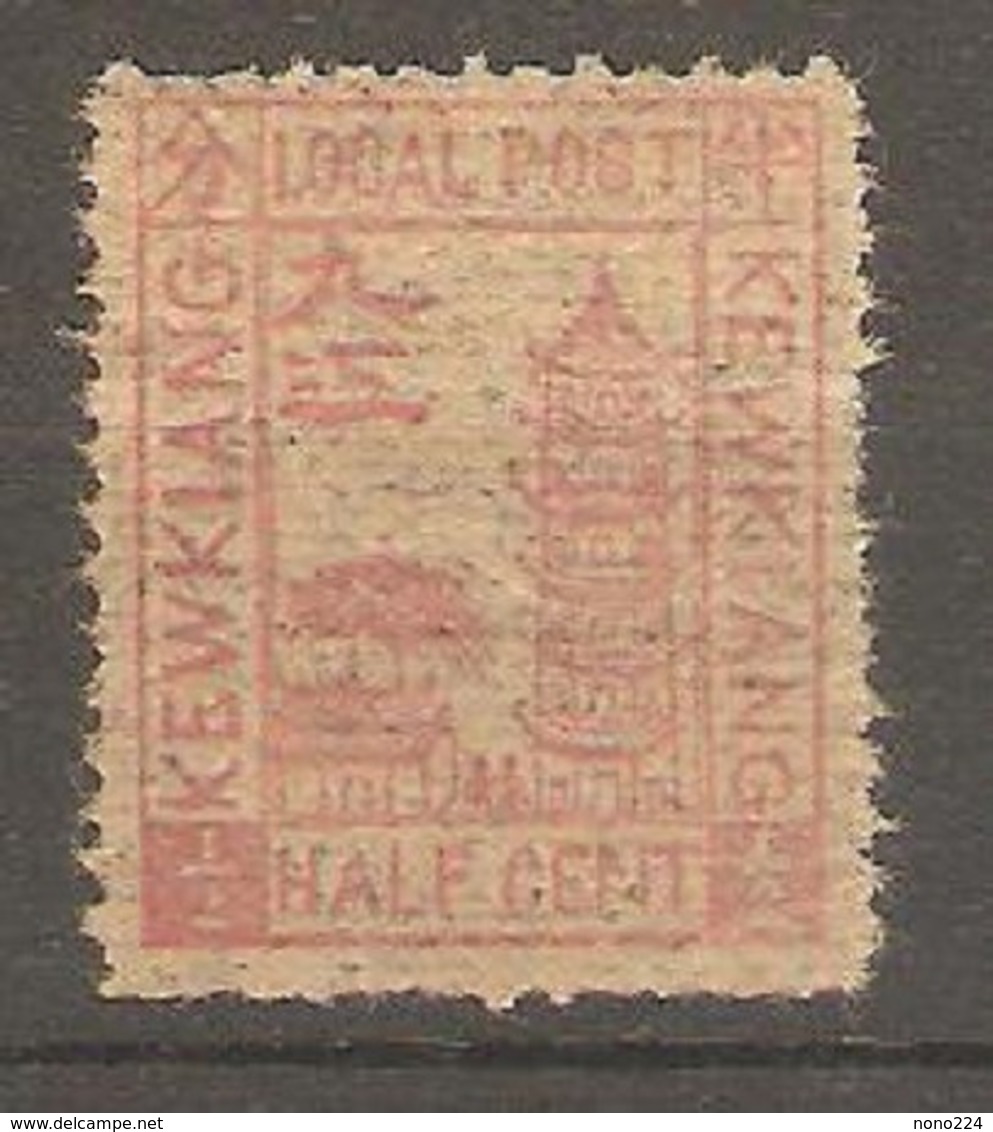 Timbre De 1894 ( Chine / Local Post-Kewkiang ) - Neufs